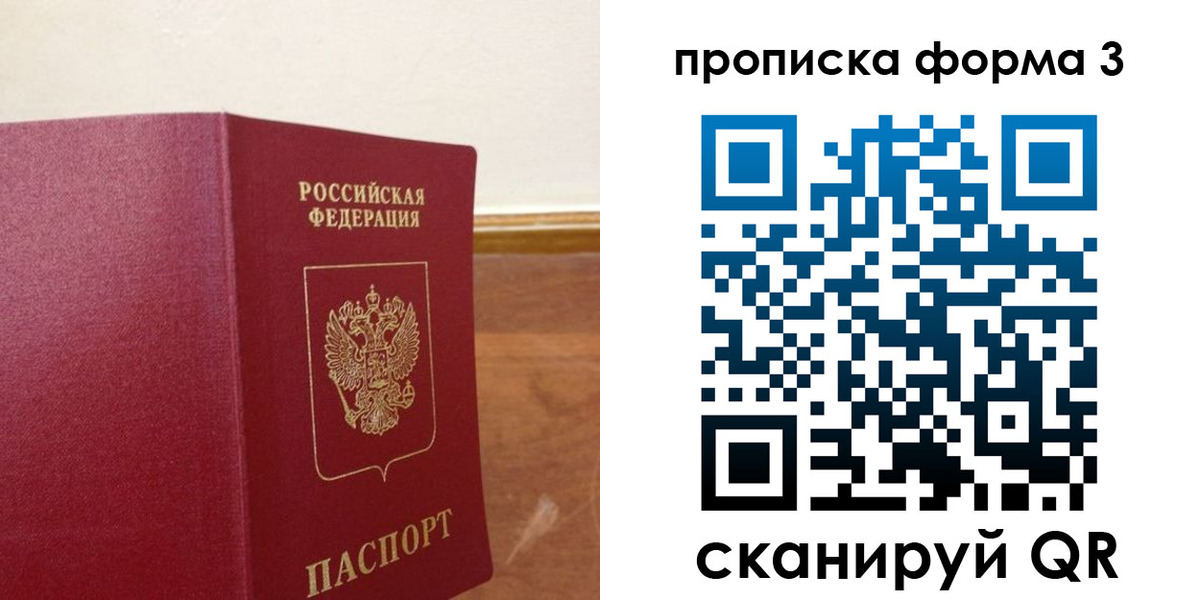 регистрация в Коряжме