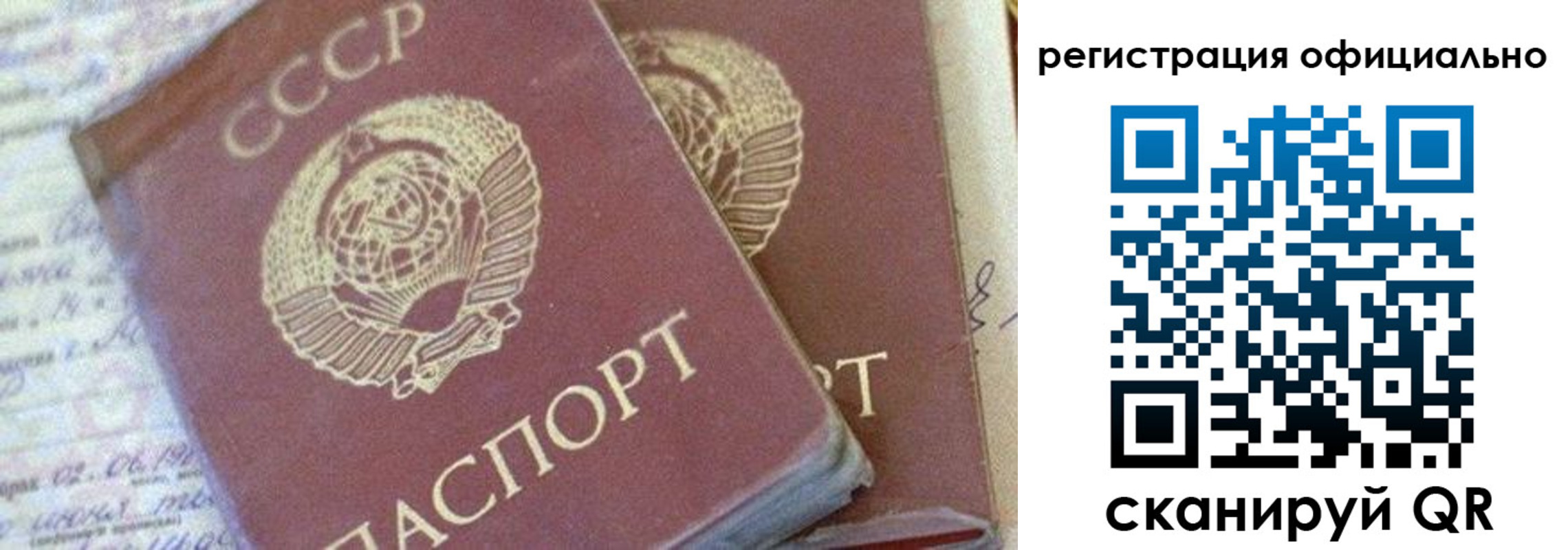 регистрация для школы в Коряжме