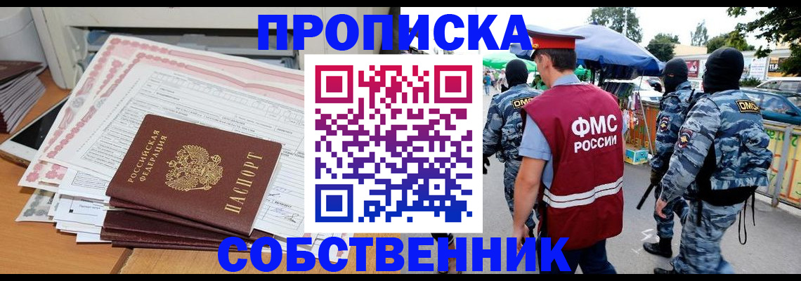 пропишу в квартире в Коряжме